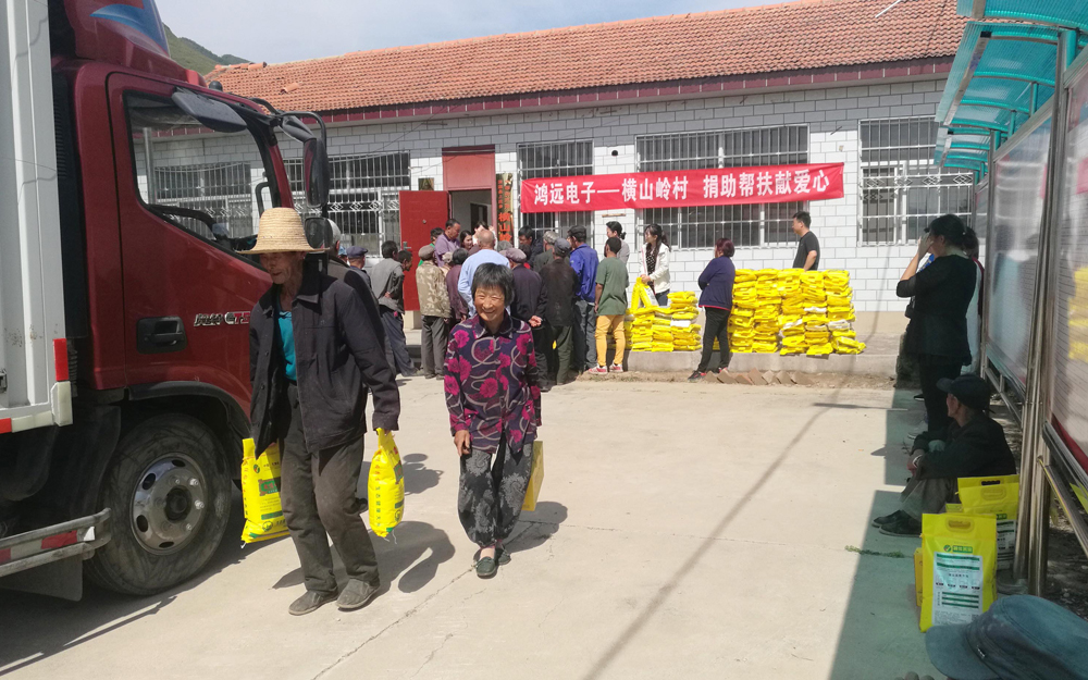 1569306685124030.jpg 扶贫图二.jpg