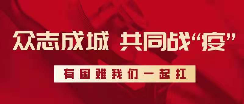 1580532836935553.jpg 微信图片_20200201124951.jpg