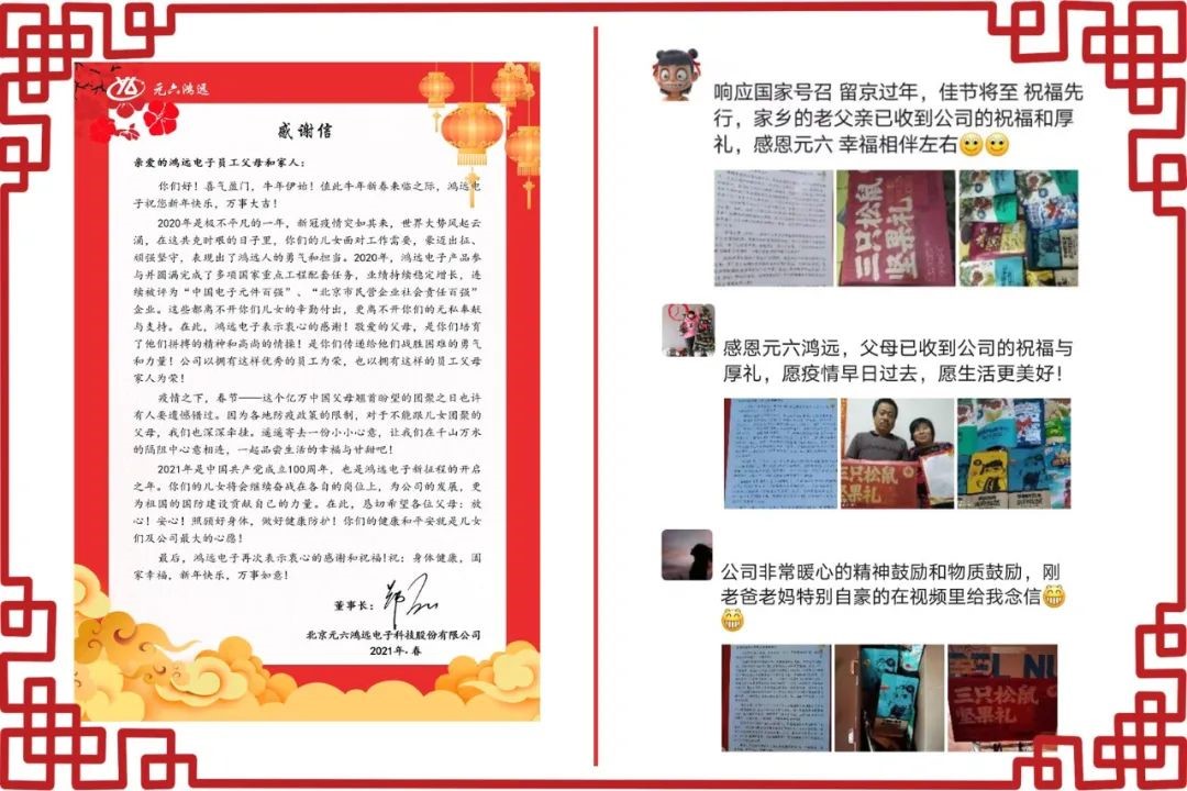 1612920929124107.jpg 3.jpg