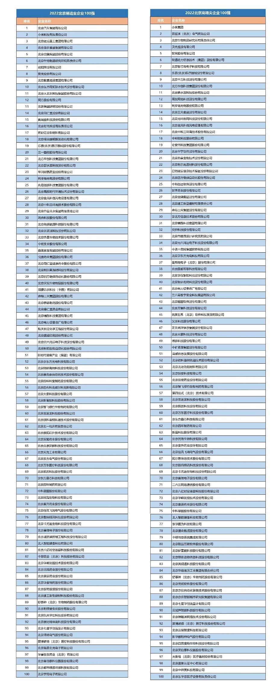 1671782240299199.jpg 1.jpg